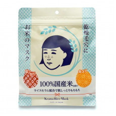 ISHIZAWA Keana Rice Mask 10pcs 石澤研究所毛穴撫子日本國產米面膜 10片