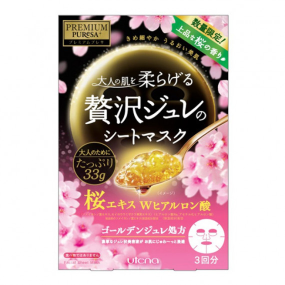 UTENA Premium Puresa Golden Gel Mask [Sakura Limited] 3 pcs 佑天娜黃金啫哩面膜 [櫻花限定] 1盒3片