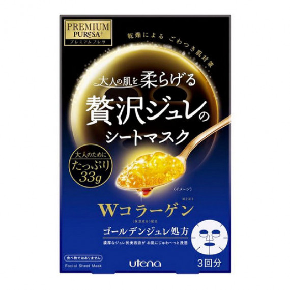 UTENA Premium Puresa Golden Gel Mask (Collagen) 3pcs 佑天娜黃金果凍面膜 (膠原蛋白) 1盒3片