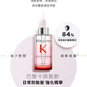 KERASTASE Genesis Serum Anti-Chute Fortifiant 90ml 巴黎卡詩雙重防脫修護精華