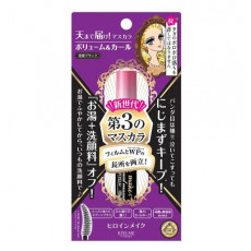 KISS ME Volume & Curl Waterproof Mascara #Black 奇士美持久防水濃密睫毛液 易卸防水膜型 #黑色