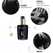 KERASTASE Chronologiste - Huile De Parfum Hair Oil 100ml 巴黎卡詩逆時光至臻香氛修護精華 100ml