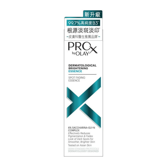 OLAY Prox Correctiv-White Spot Fading Essence 40ml 玉蘭油 亮潔晳顏淡斑精華 40ml