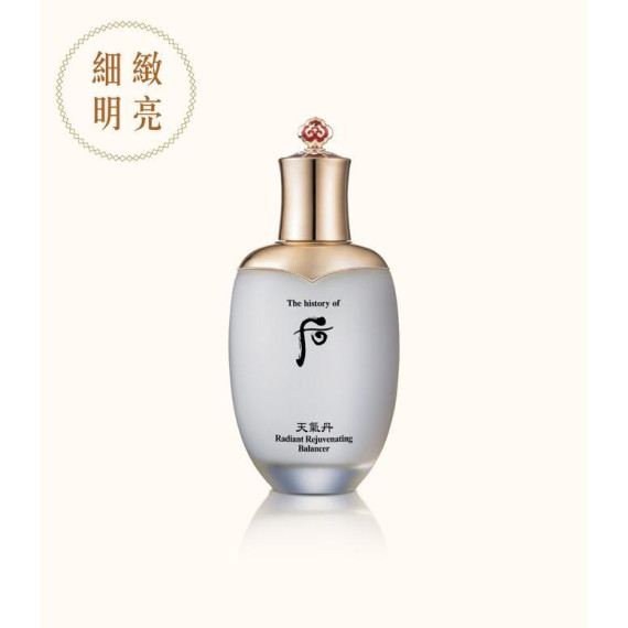 THE HISTORY OF WHOO Cheongidan Radiant Rejuvenating Blancer 150ml 后 天氣丹華泫水150ml