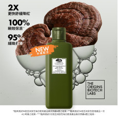 (NEW全新版本) ORIGINS DR. ANDREW WEIL FOR ORIGINS™ Mega-Mushroom Relief & Resilience Soothing Treatment Lotion 200ml 悅木之源 靈芝菇菌抗逆健膚精華水 200ml