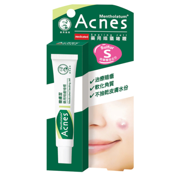 MENTHOLATUM Acnes Medicated Sealing Jell 18g 曼秀雷敦 藥用暗瘡啫喱