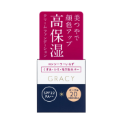 SHISEIDO Integrate Gracy Moist Cream Foundation 25g 完美意境保濕粉底霜