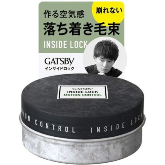 GATSBY Inside Lock Wax 75g 層次髮蠟