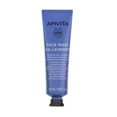 APIVITA Face Mask with Sea Lavender Moisturizing 50ml 星晨花保濕面膜