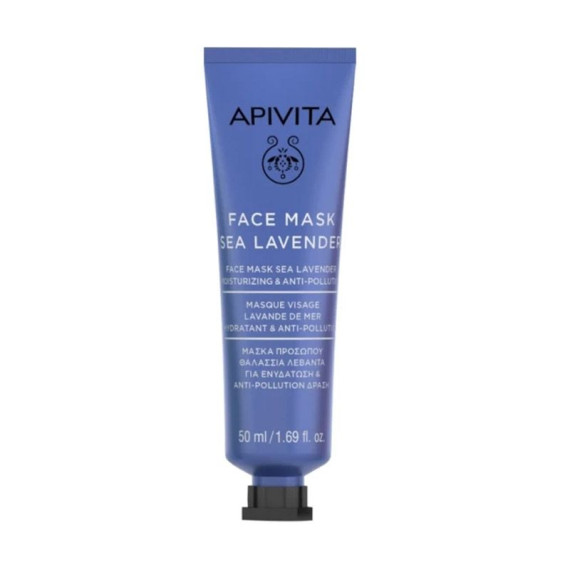 APIVITA Face Mask with Sea Lavender Moisturizing 50ml 星晨花保濕面膜