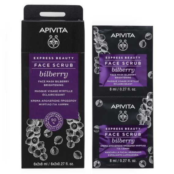 APIVITA Face Scrub Bilberry for Brightening Face Mask 6x2x8ml 山桑子亮白煥采磨砂面膜