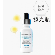 SKINCEUTICALS Discoloration Defense 30ml 修麗可 發光修護精華