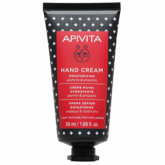 APIVITA Moisturizing Hand Cream (Jasmine) Light Texture 50ml 茉莉蜂膠保濕護手霜