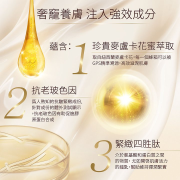 L'OREAL AGE PERFECT Nectar Royal Golden Supplement Light Cream 60g 歐萊雅 金致臻顏花蜜奢養輕盈面霜 (小蜜罐) 