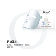 OLAY Pursuit Of Fearless Set（50g+45ml+面膜2片） 玉蘭油 青桃套裝